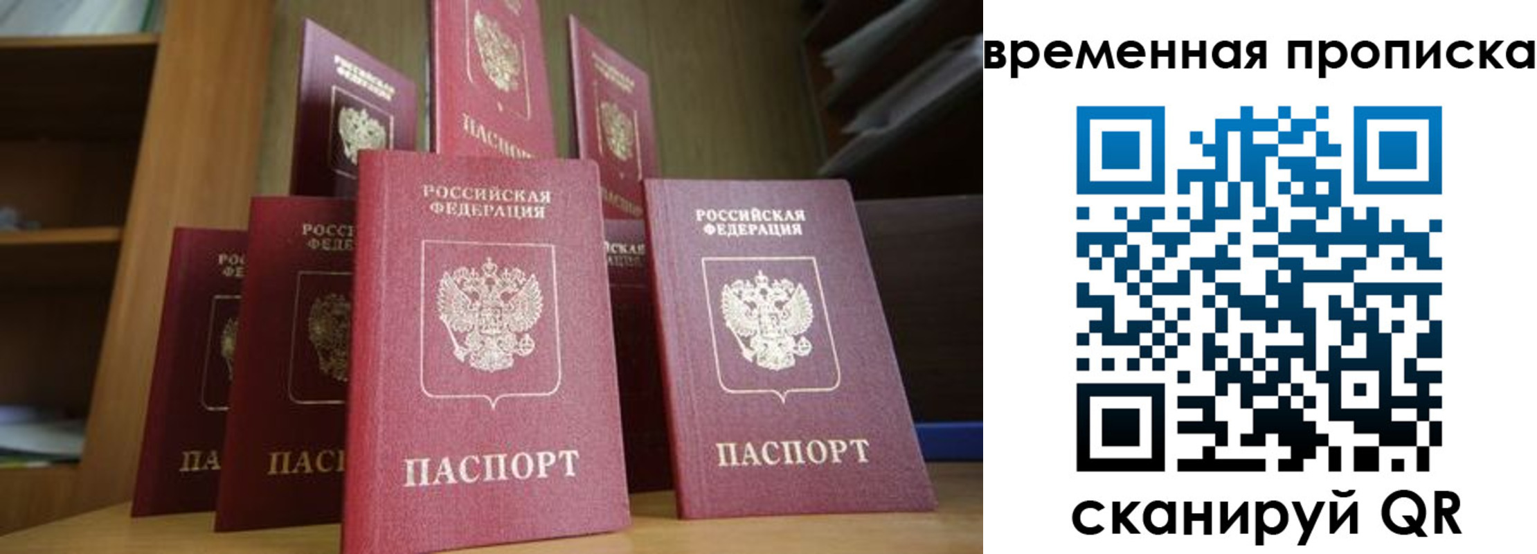 регистрация для дет. сада в Карачеве