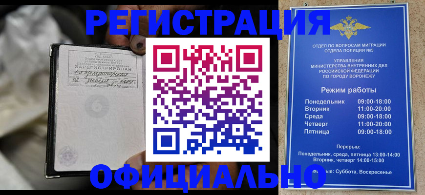 где прописаться в Карачеве