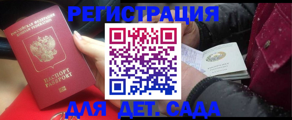 прописка в квартире в Карачеве